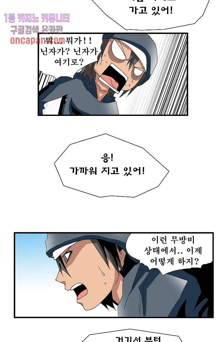 도깨비 12화 23
