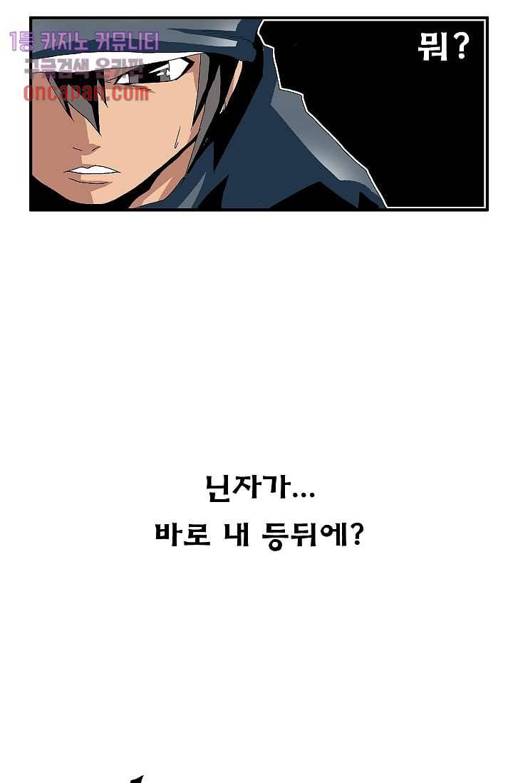 도깨비 12화 25
