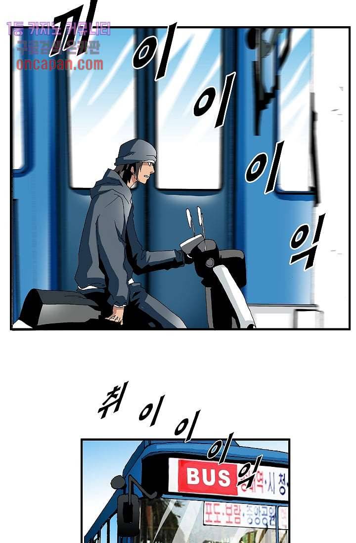 도깨비 12화 26