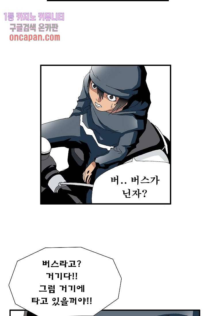 도깨비 12화 27