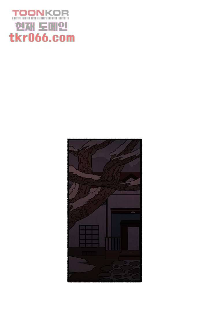천사의 집 13화 1