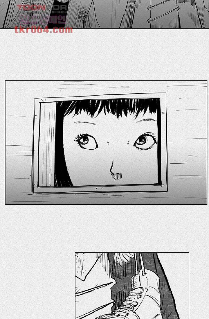 피그맨 9화 6