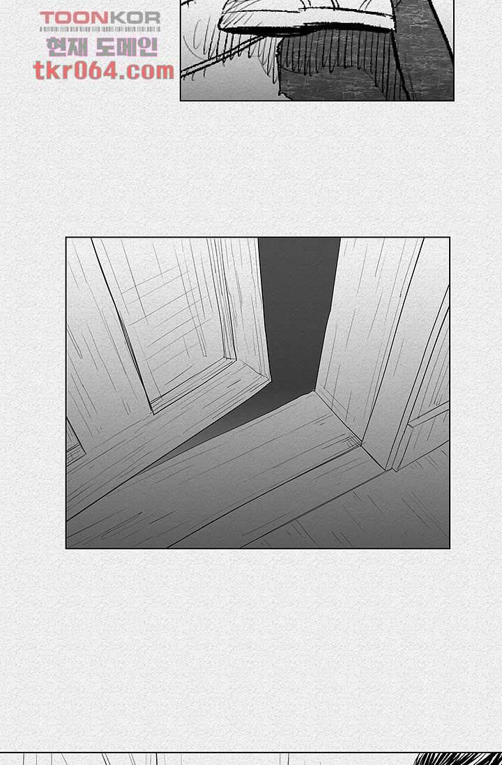 피그맨 9화 7