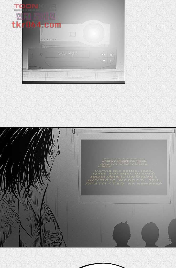 피그맨 9화 10