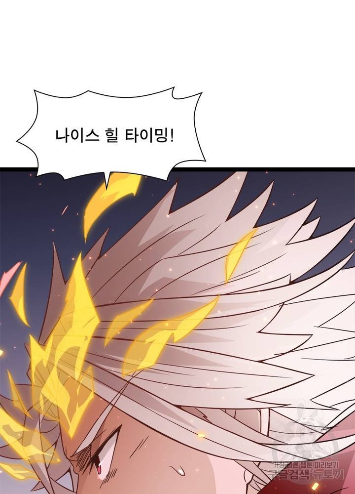어웨이크닝: 회귀 플레이어 15화 100