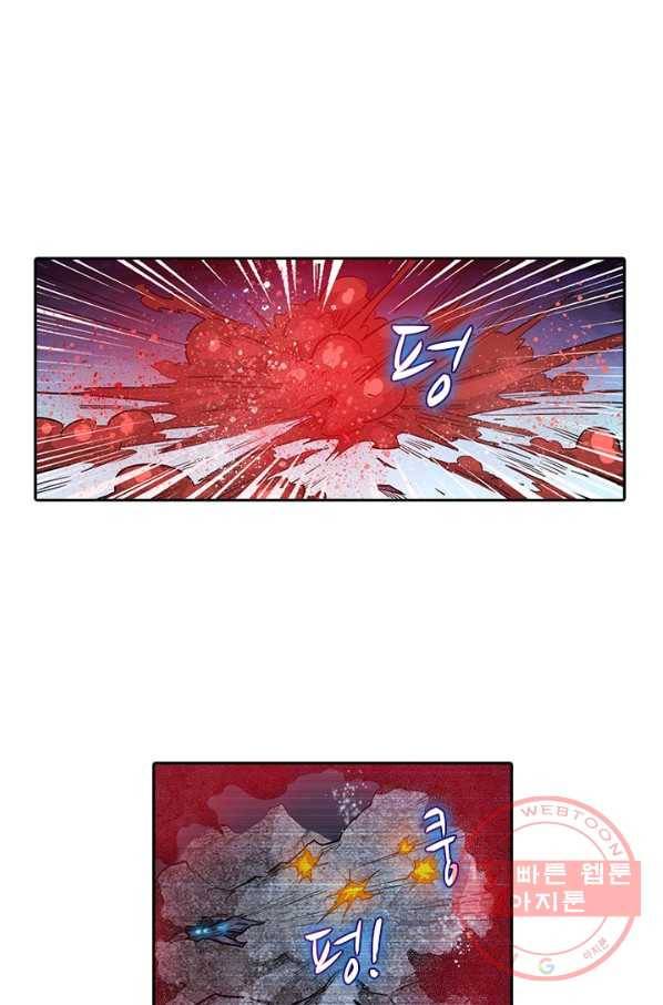 시어스톤:수련4만년 182화 1