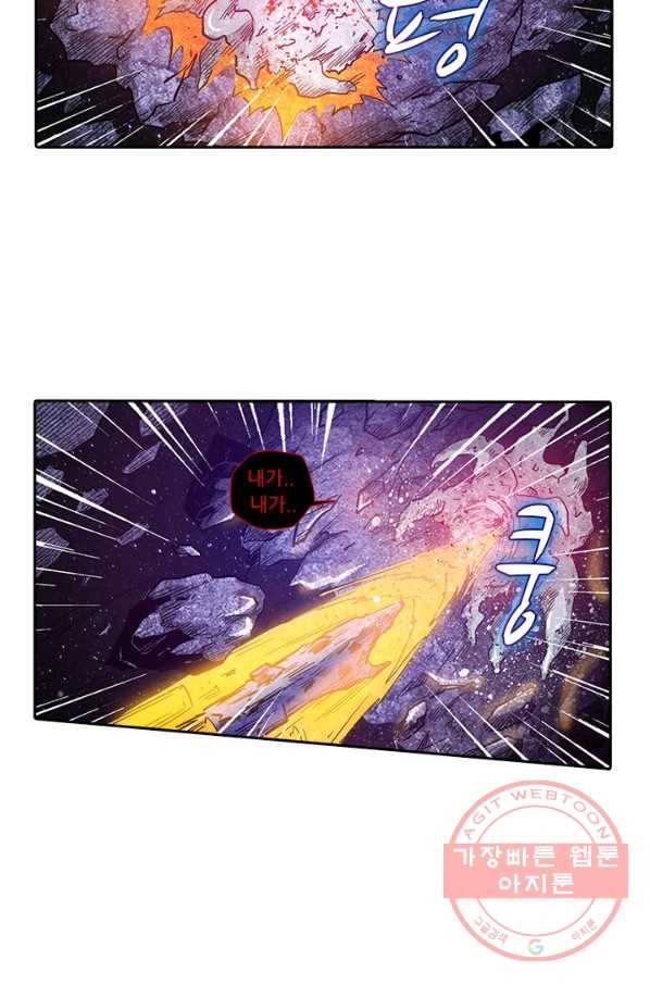 시어스톤:수련4만년 182화 14