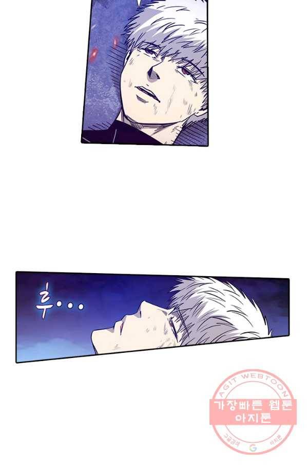 시어스톤:수련4만년 182화 19