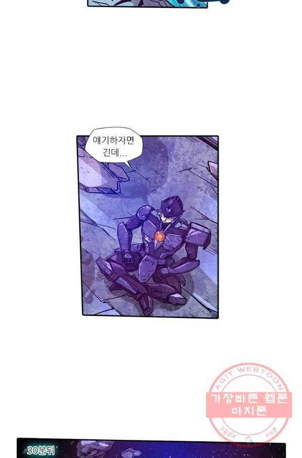 시어스톤:수련4만년 182화 51
