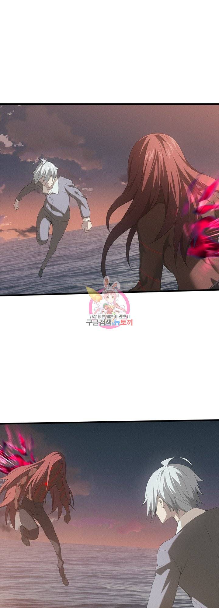 열혈전사의 부활 - 헌터학원 169화 1