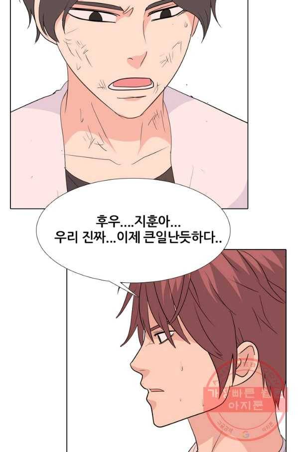 고교전설 201화 학원판주먹닷컴 마지막 멤버 9