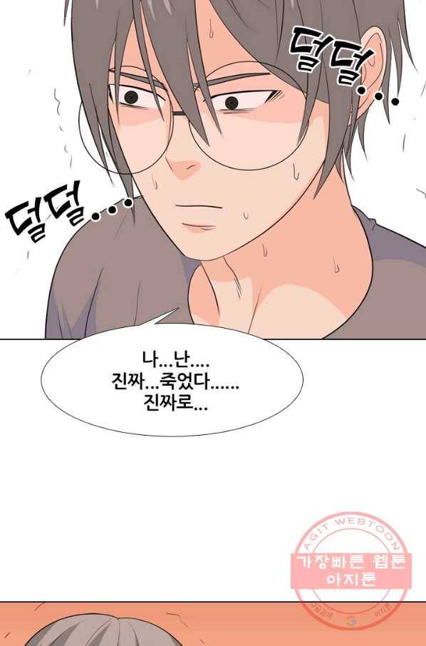 고교전설 201화 학원판주먹닷컴 마지막 멤버 25