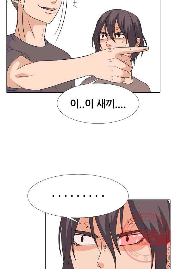 고교전설 201화 학원판주먹닷컴 마지막 멤버 29