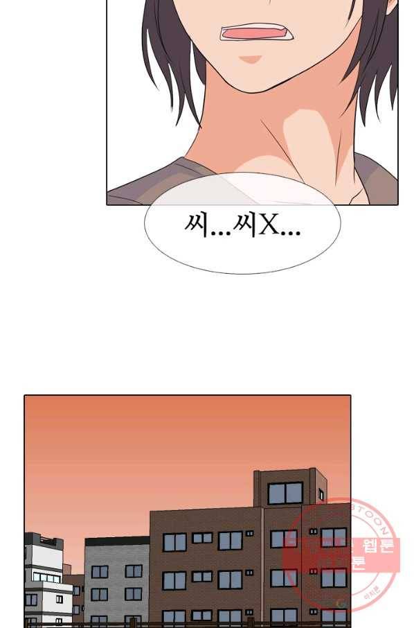 고교전설 201화 학원판주먹닷컴 마지막 멤버 30