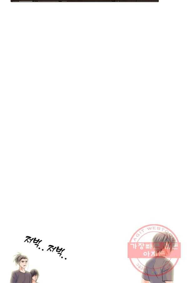 고교전설 201화 학원판주먹닷컴 마지막 멤버 31