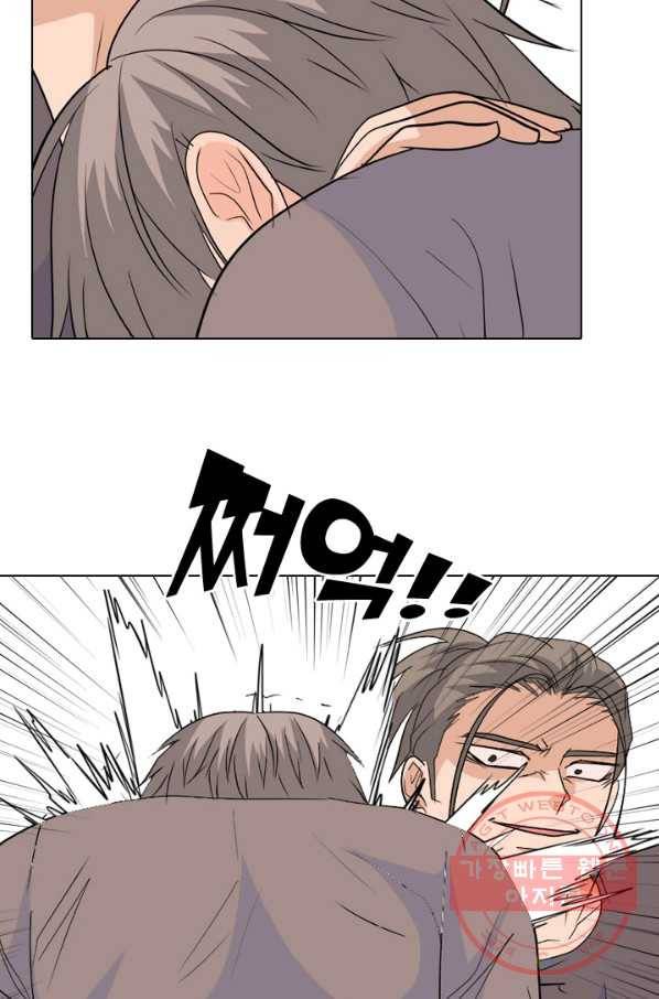 고교전설 201화 학원판주먹닷컴 마지막 멤버 47