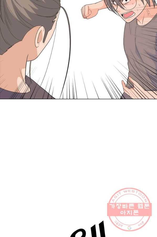 고교전설 201화 학원판주먹닷컴 마지막 멤버 49