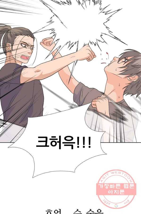 고교전설 201화 학원판주먹닷컴 마지막 멤버 52