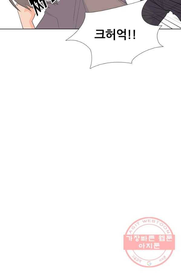 고교전설 201화 학원판주먹닷컴 마지막 멤버 55