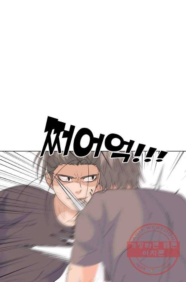 고교전설 201화 학원판주먹닷컴 마지막 멤버 56