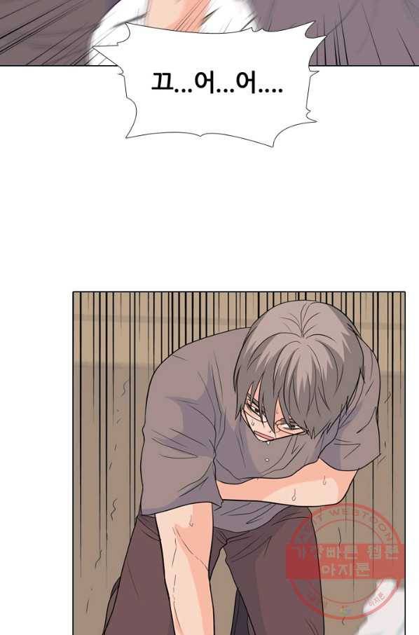 고교전설 201화 학원판주먹닷컴 마지막 멤버 57