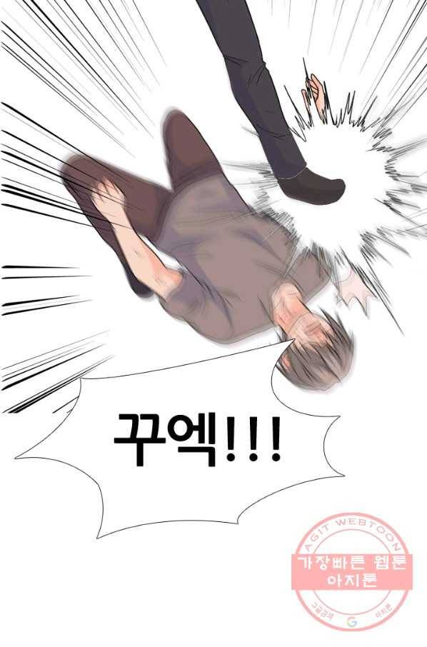 고교전설 201화 학원판주먹닷컴 마지막 멤버 59