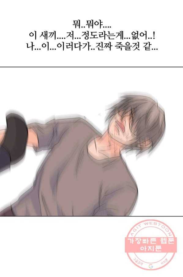 고교전설 201화 학원판주먹닷컴 마지막 멤버 60