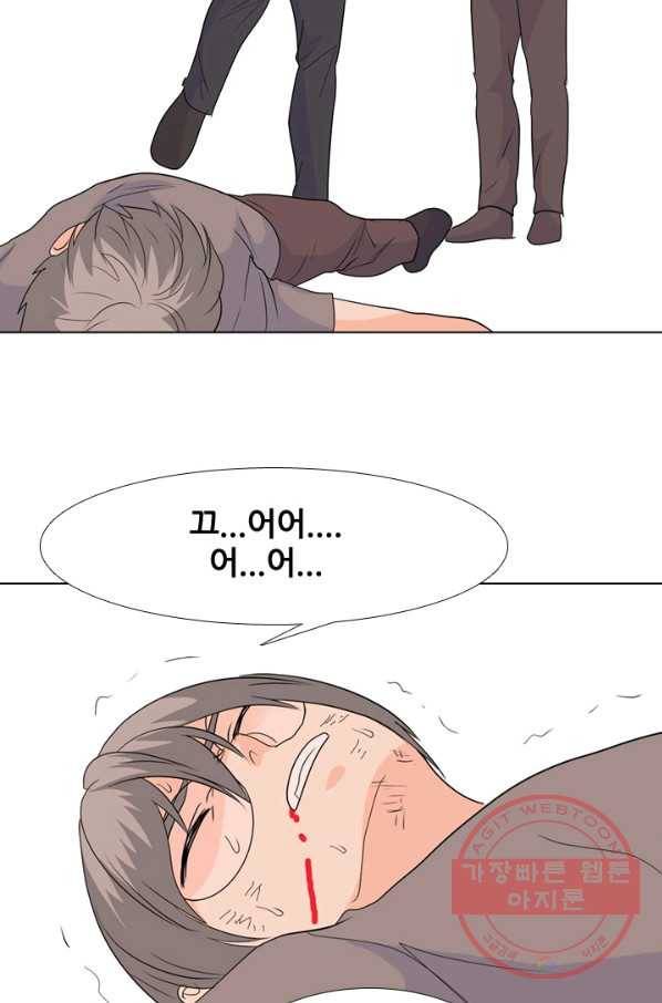 고교전설 201화 학원판주먹닷컴 마지막 멤버 62