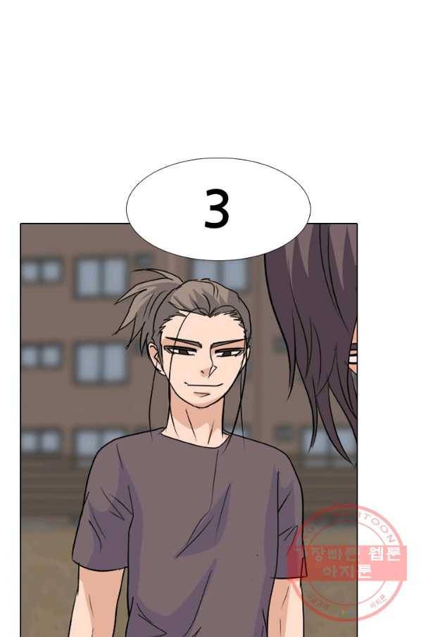 고교전설 201화 학원판주먹닷컴 마지막 멤버 68
