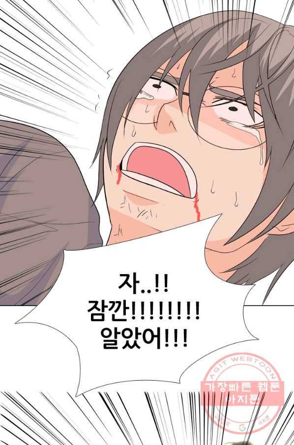 고교전설 201화 학원판주먹닷컴 마지막 멤버 71