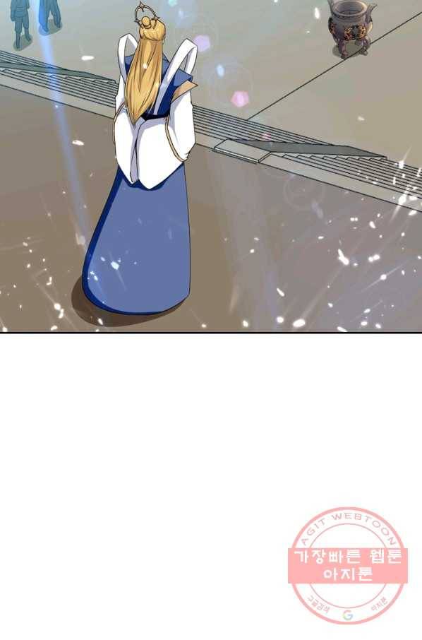최강무혼 27화 10