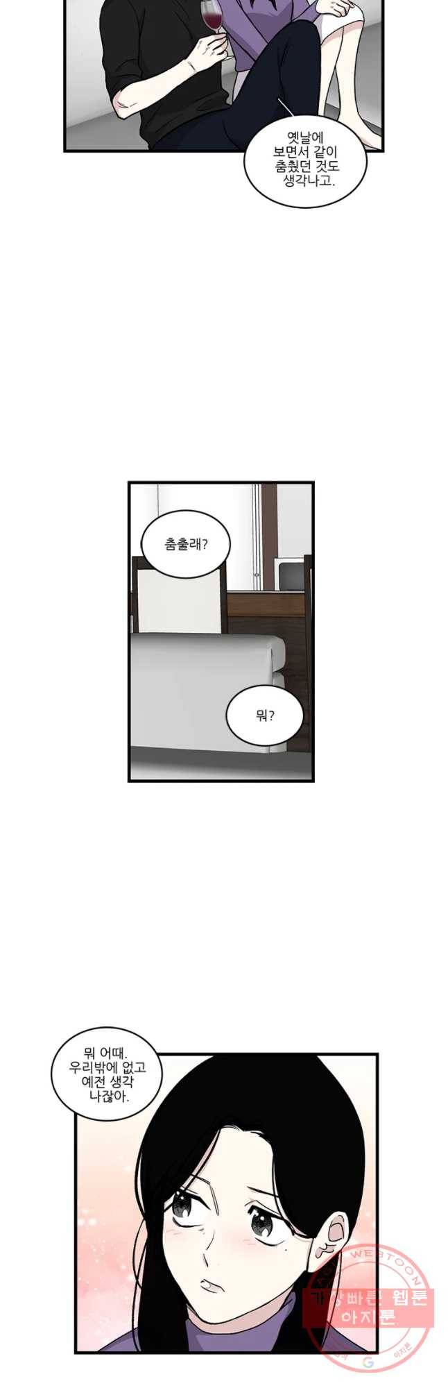순정 히포크라테스 시즌4 1화 4