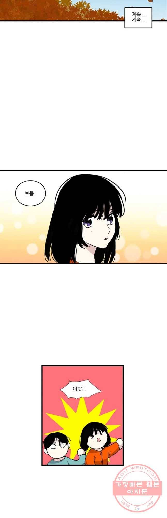 순정 히포크라테스 시즌4 1화 7