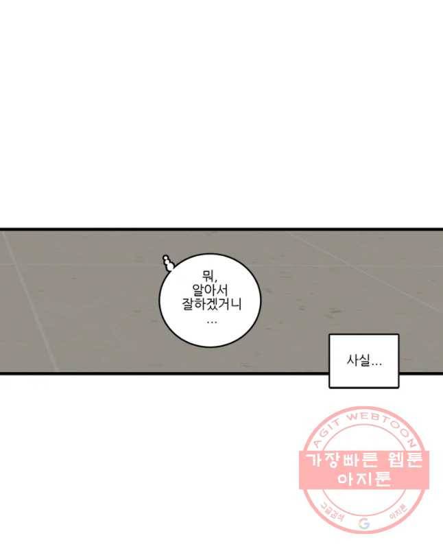 순정 히포크라테스 시즌4 1화 15