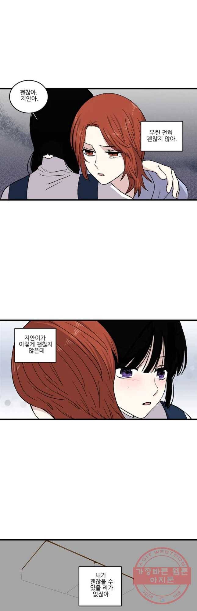 순정 히포크라테스 시즌4 1화 19