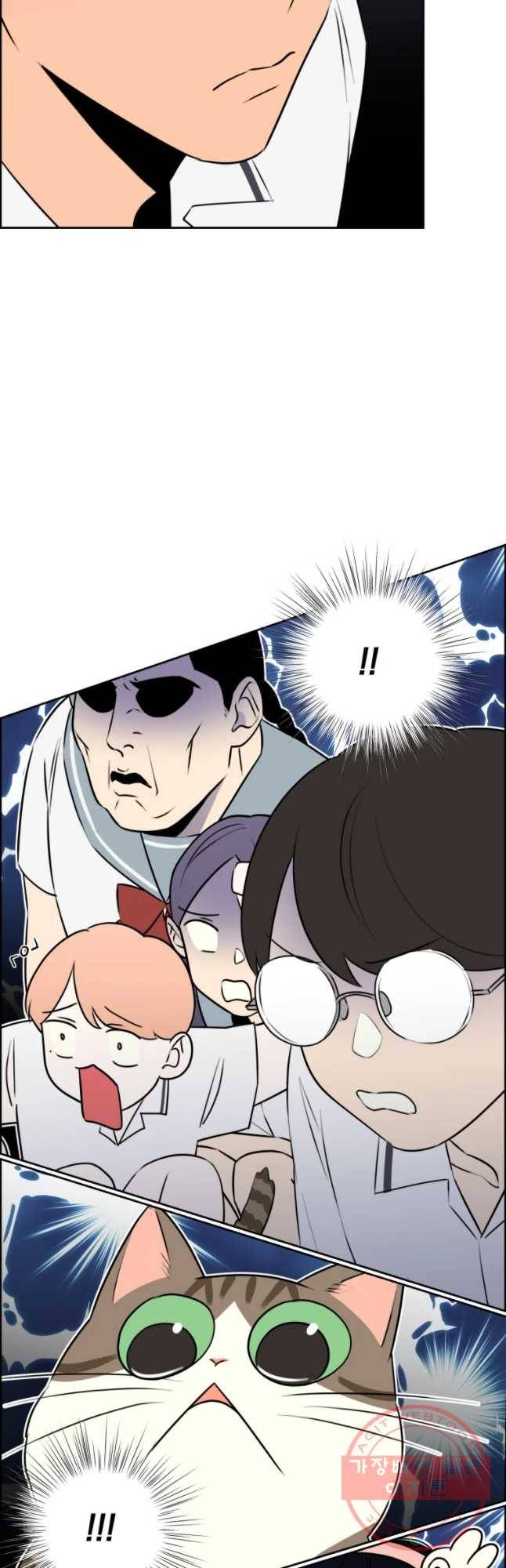 우리반 숙경이 41화 6