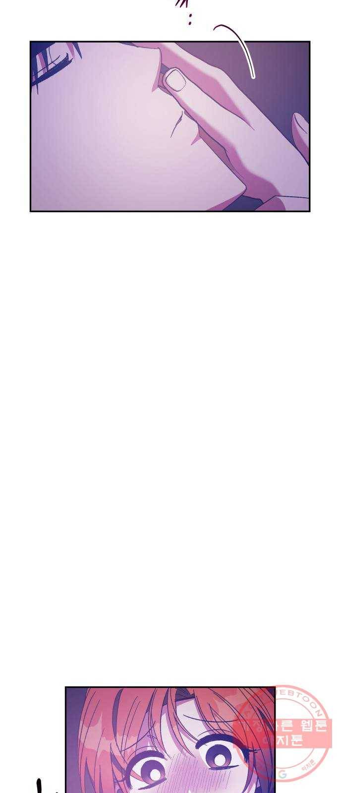 나를 길들여 봐, 차비서 27화 33