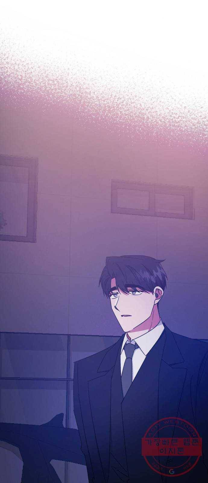 나를 길들여 봐, 차비서 27화 39