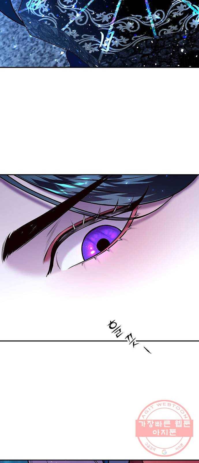 묘령의 황자 5화 혼측대 (2) 7