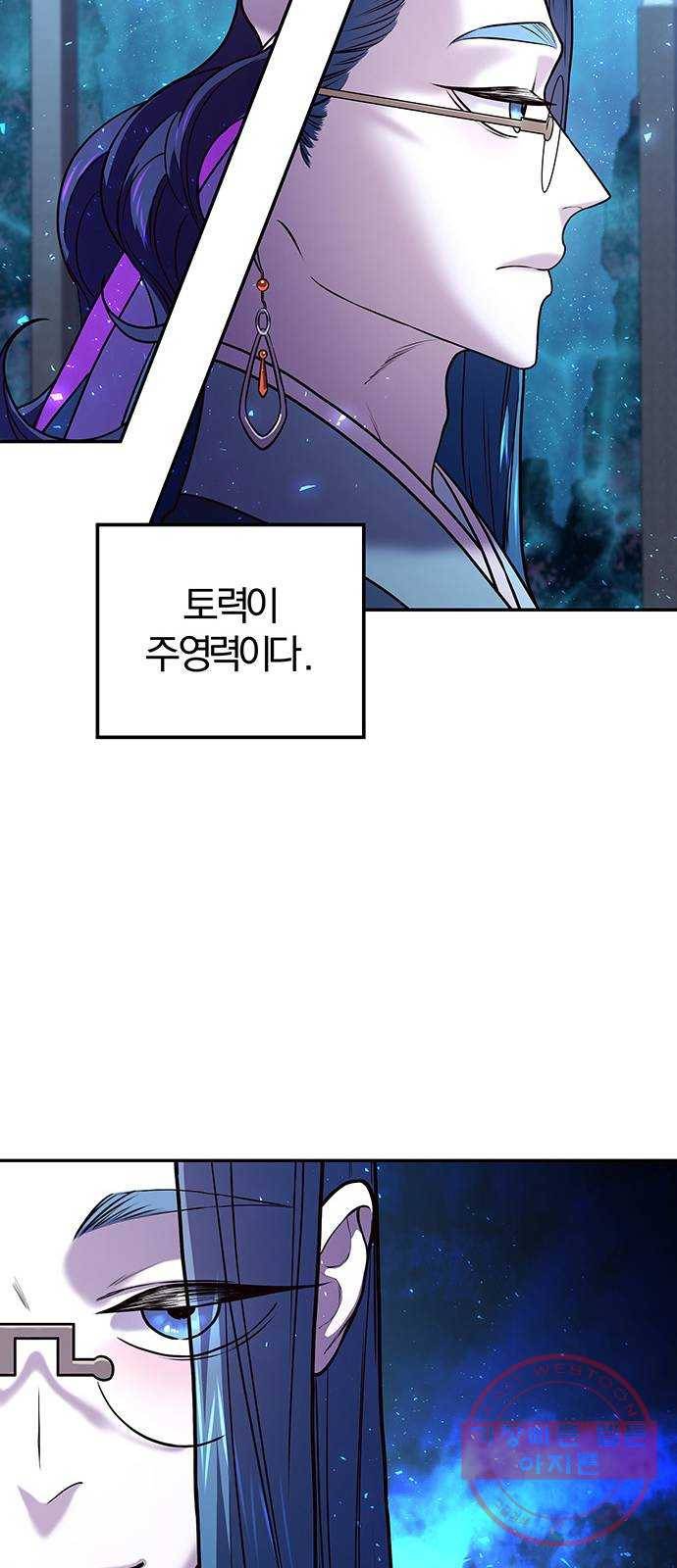 묘령의 황자 5화 혼측대 (2) 19