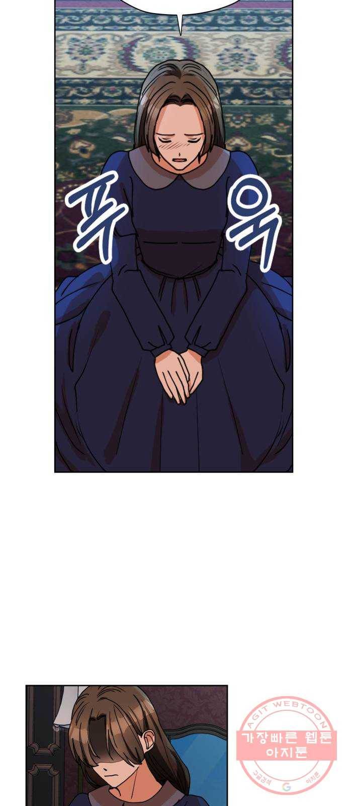 남편을 만렙으로 키우려 합니다 29화 27