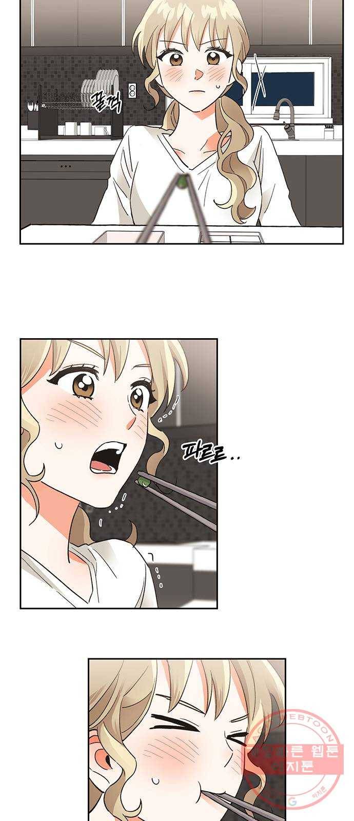 키스 식스 센스 35화 15