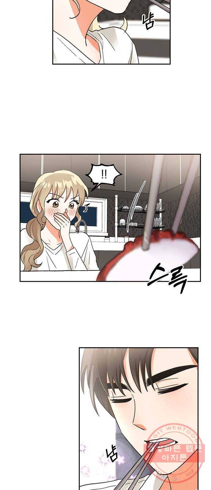 키스 식스 센스 35화 16