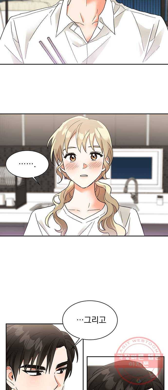 키스 식스 센스 35화 26
