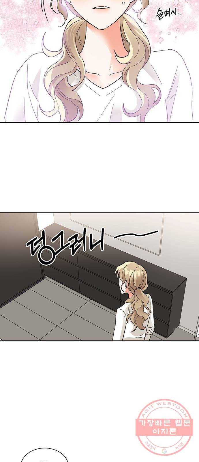키스 식스 센스 35화 43