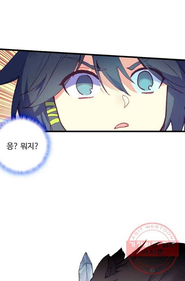마블 전기: 파괴의 신의 탄생 58화 12