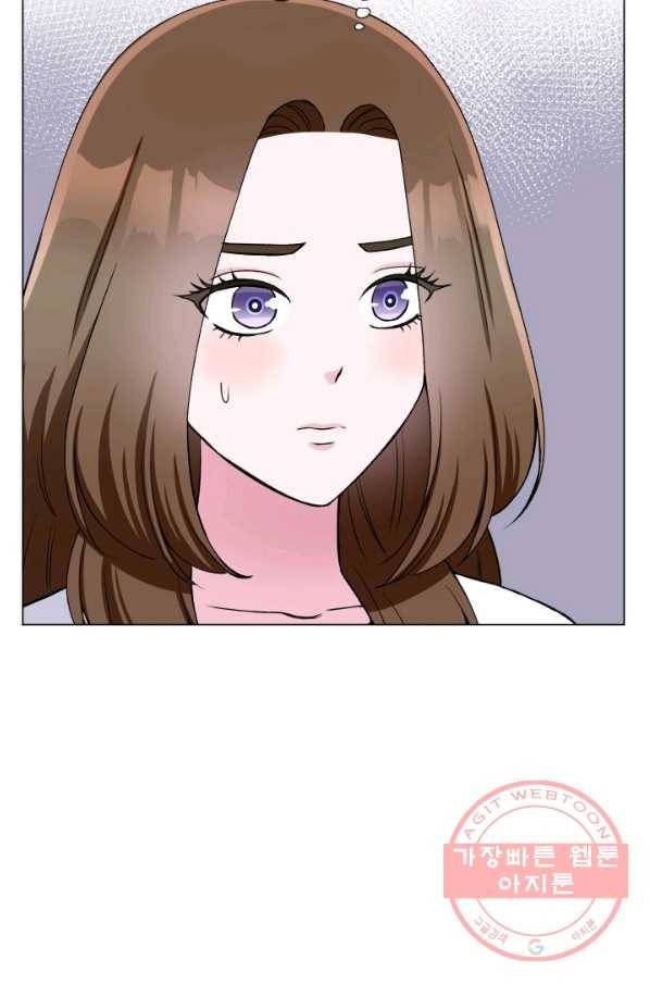 불순한 동거동락 66화 6