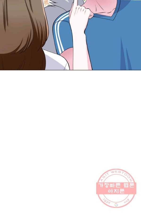 불순한 동거동락 66화 8
