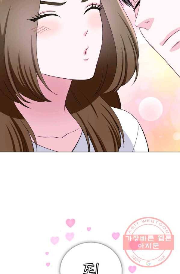 불순한 동거동락 66화 11