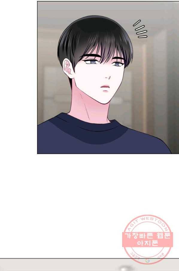 불순한 동거동락 66화 16